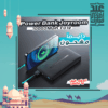 • Power Bank Joyroom 10000Mah T012