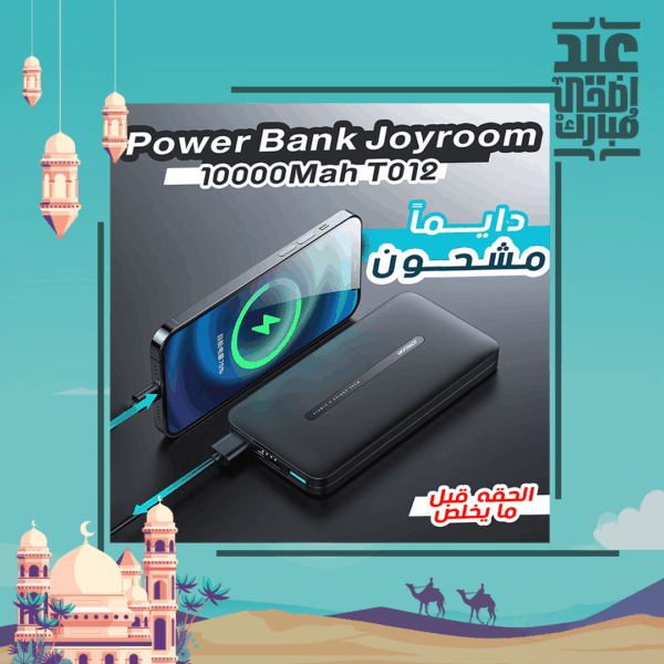 • Power Bank Joyroom 10000Mah T012