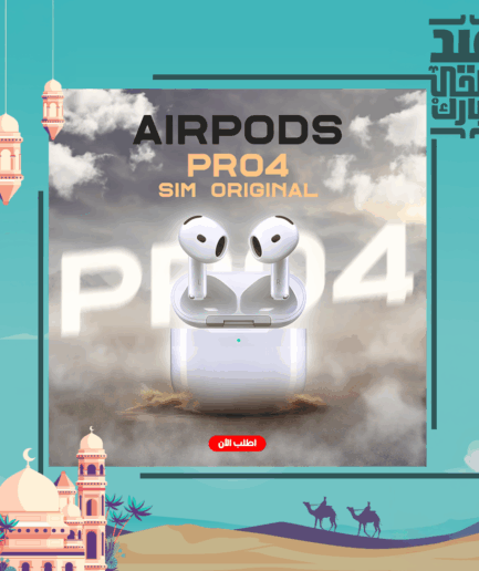 • Airpods pro 4 sim original