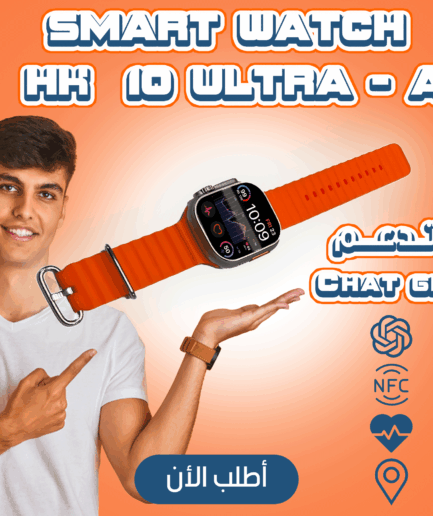 • SMART WATCH HK 10 ULTRA - A