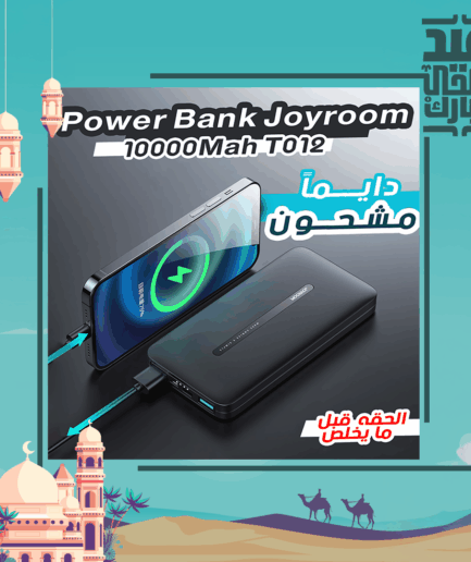 • Power Bank Joyroom 10000Mah T012
